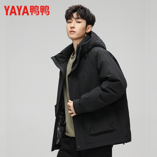 鸭鸭羽绒服男冬季新款休闲短款
