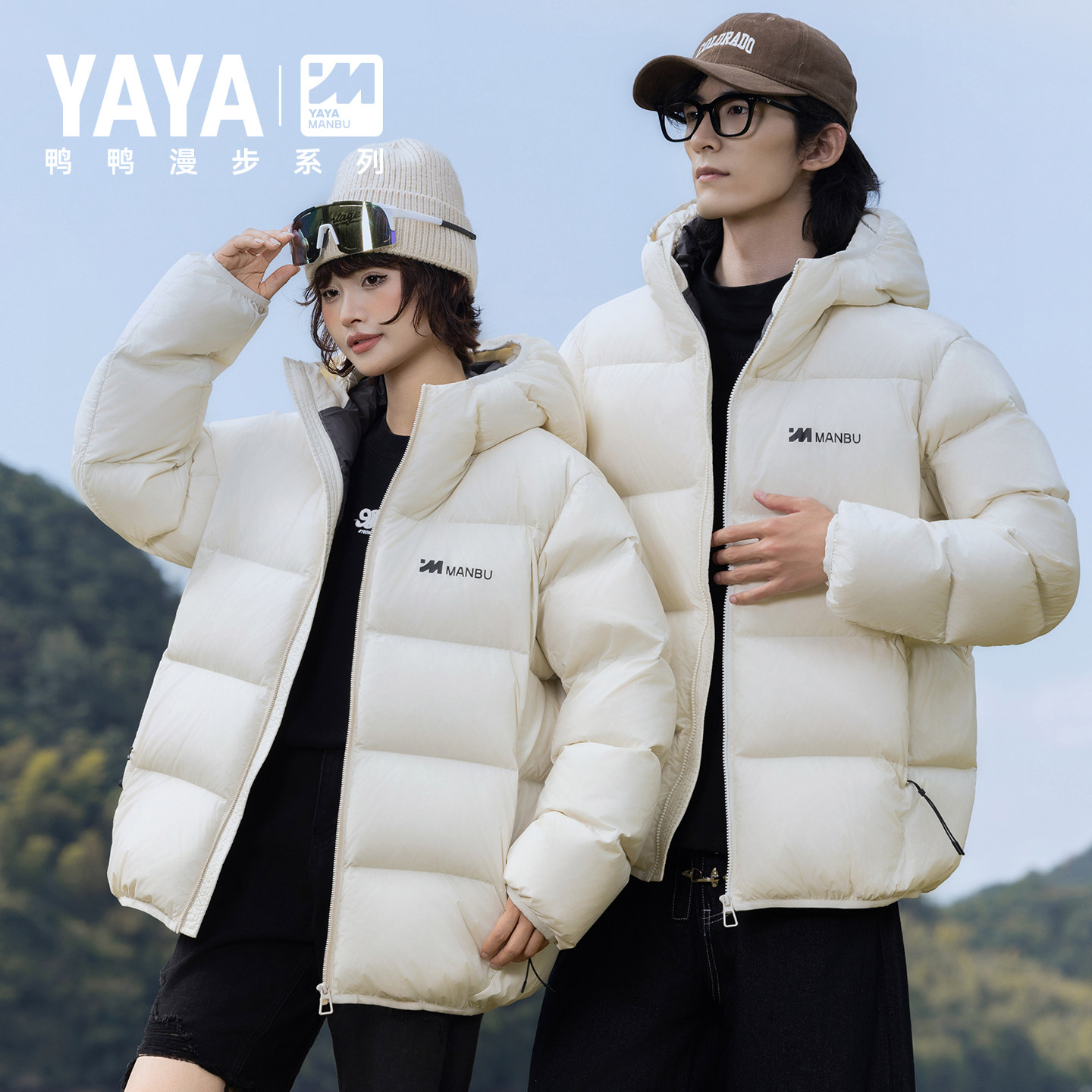鸭鸭漫步羽绒服男女同款2025冬季新款保暖连帽情侣加厚面包服外套 - 图1