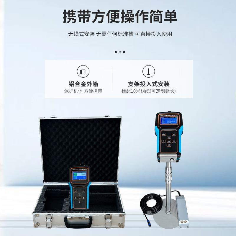 便携式多普勒流速流量仪手持水文流速测量仪便携明渠河道流量计 - 图1