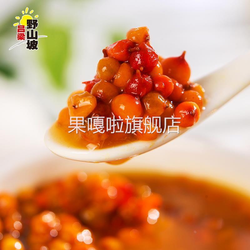 吕梁野山坡沙棘罐头320gx3瓶沙棘果原鲜果酿制营养果饮大容量瓶装 - 图2