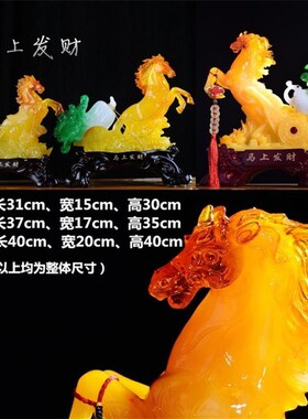 招财马摆件玉白菜大号马上发财客厅装饰品饭店Q铺办公室桌开业礼