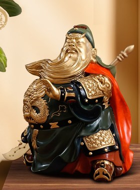 全铜摆件威武小关公工艺品中式桌面酒柜书房家居饰品公司开业送礼