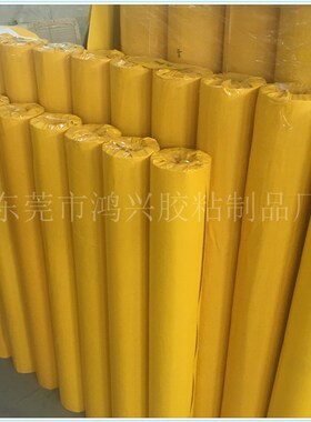 玻璃瓷砖喷砂雕刻保护膜刻字机贴纸瓷砖背景墙墓碑石材喷砂膜纸