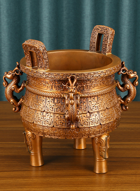 紫铜鼎摆件三足鼎盛千秋交龙垂鳞纹鼎办公室装饰乔迁公司开业礼品