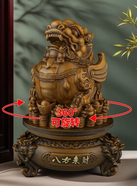 八方来财貔貅摆件可旋转招财皮丘客厅玄关办公室装饰店铺开业礼品