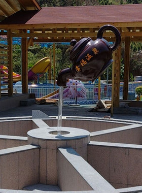 天壶悬空流水景观茶壶喷泉大型玻璃钢雕塑室内户外茶园装饰摆件