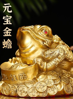 纯铜金蟾招财家居镇v宅招财进宝客厅装饰办公室工艺品摆件