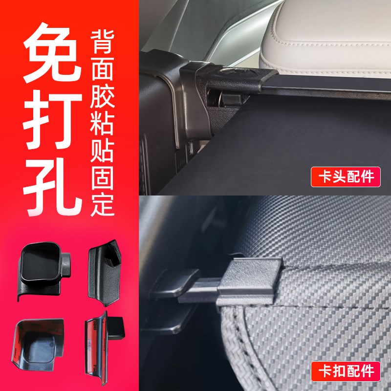 专用于飞凡F7/R7后备箱遮物帘尾箱伸缩L隔板置物改装挡板内饰配件