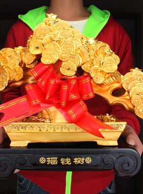 大号发财b树摆件摇钱树新开店铺送礼吧台招财装饰开业礼品实用大