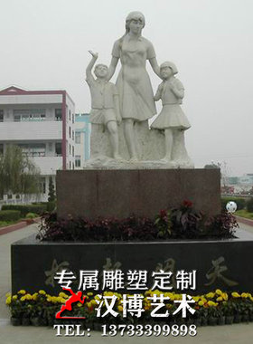 大型景观雕像石雕人物雕塑定制校园文化景观雕像园林景观雕塑