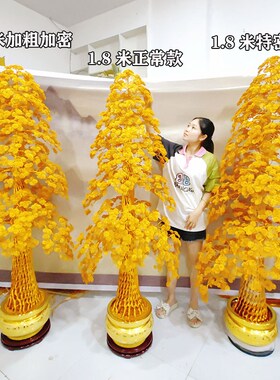 1.9米落地大摆件手工铜丝发财树招财树铝线手工艺品开业乔迁礼品