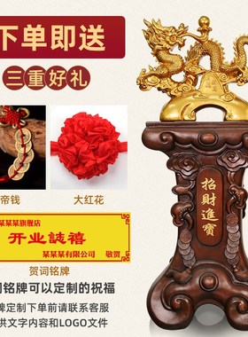 龙年龙摆件招财公司开业礼物办公室乔迁贺礼酒店大厅玄关落地装饰