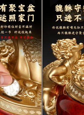 招财摆件黄水晶发财树摇钱树聚宝盆办公室店铺酒柜装饰品开业礼品