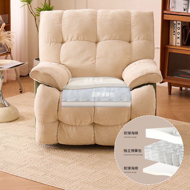多功能电动单人沙发摇椅太空头等沙发舱旋转懒人可躺可睡云朵沙发,淘宝优惠券,粉丝福利购,淘宝优惠卷