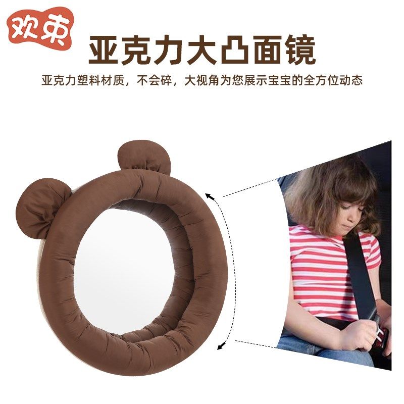 车载安全座椅观察镜反向婴儿反光镜提篮后视镜车后排宝宝观察镜子,淘宝优惠券,粉丝福利购,淘宝优惠卷