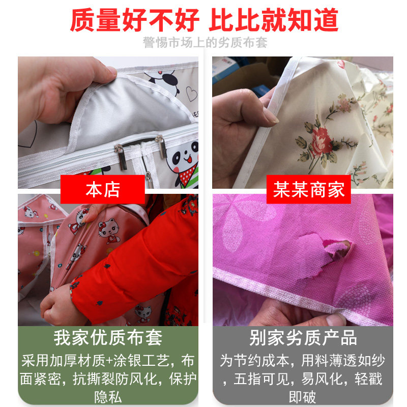 简易衣柜布套外罩单卖防水防晒加厚牛津布衣橱鞋架防尘罩定做订做,淘宝优惠券,粉丝福利购,淘宝优惠卷