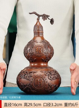 紫铜八宝葫芦摆件酒柜中式家居客厅玄关办公室装饰品乔迁开业礼品