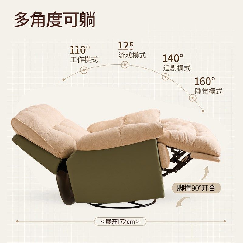 多功能电动单人沙发摇椅太空头等沙发舱旋转懒人可躺可睡云朵沙发,淘宝优惠券,粉丝福利购,淘宝优惠卷