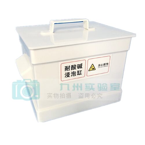 实验室酸缸优质PP酸缸碱缸s废液缸耐酸碱浸泡缸30L60L80L100L开票 - 图2