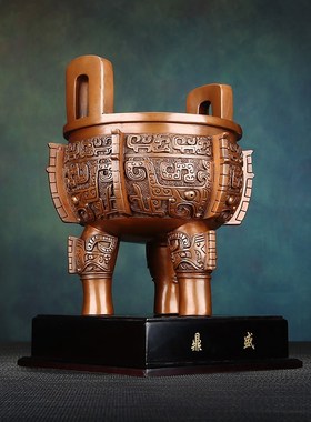 鼎盛千秋紫铜入己鼎摆件铜鼎办公室装饰品鼎工艺品铜制鼎客厅饰品