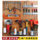 Metal hole plate display rack Hardware tool hanging board hook storage wall hanging rack Square hole hanging board wall storage rack