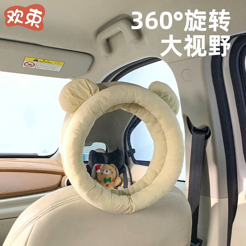 车载安全座椅观察镜反向婴儿反光镜提篮后视镜车后排宝宝观察镜子,淘宝优惠券,粉丝福利购,淘宝优惠卷