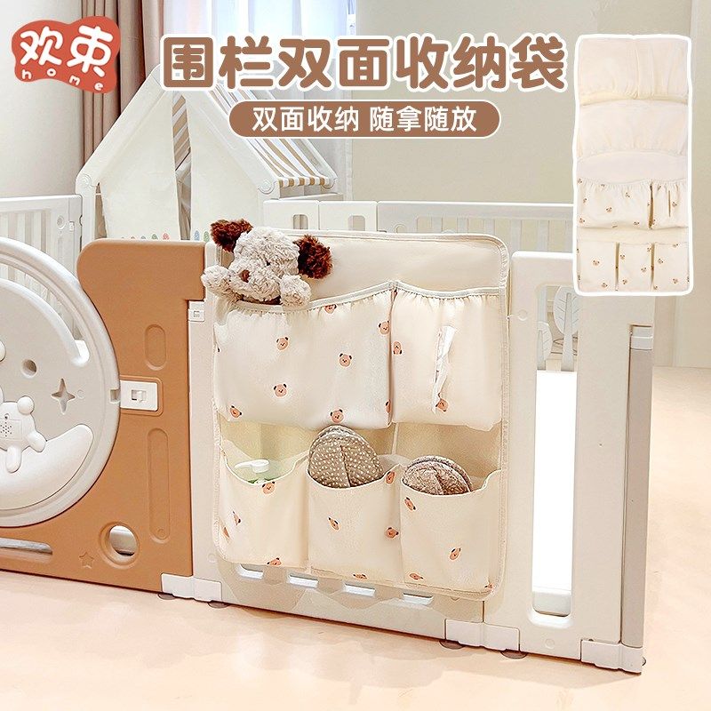 婴儿围栏收纳筐爬爬拖鞋收纳挂袋玩具杂物网兜袋宝宝防护栏门置物,淘宝优惠券,粉丝福利购,淘宝优惠卷