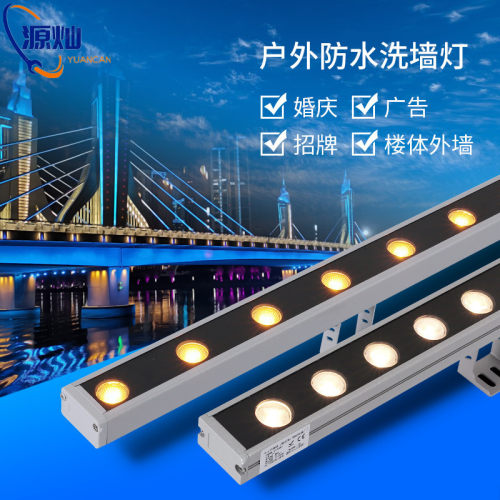 户外防水led洗墙灯七彩外控512外墙轮廓楼体亮化线条灯24v超亮 - 图1