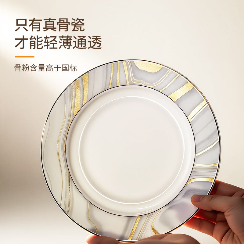 雅诚德骨瓷碗家用2026新款高颜值碗盆盘餐具套装陶瓷微波炉专用碗,淘宝优惠券,粉丝福利购,淘宝优惠卷