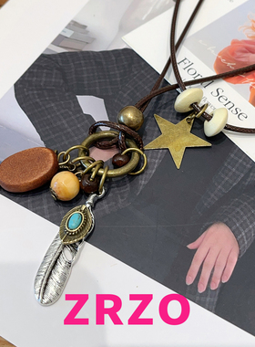 ZRZO羽毛星星编绳长款项链