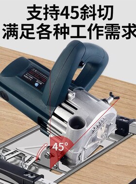 德国进口裁板神器木工专用高精度切割机底板靠山无尘手提锯固定架