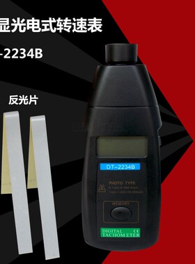 台湾路昌DT-2235B转速表高精度数显测速仪转速计接触式转数测马达