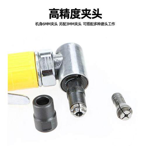 欧维尔OW-4105气动刻磨机 90度弯头直角风磨机磨砂打磨3mm6mm - 图2