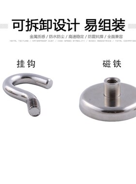 自产自销 强磁挂钩 船用吸铁石磁钢防撞 打捞吸盘钕铁硼锅磁挂钩
