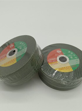 削铁虎砂轮片切割片100超薄角磨片磨光片107树脂角磨机割片不锈钢