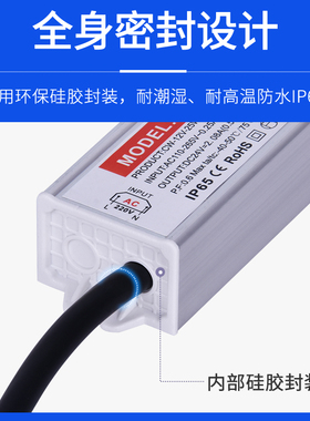 220转12伏24v防水开关电源LED发光字监控显示屏柜灯带驱动变压器W