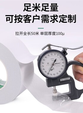 优必胜强力粘布油胶双面胶色卡布用样本样册标牌粘编织袋耐高温油