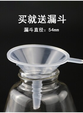 加厚玻璃酒精瓶子按压式防腐蚀洗板水瓶手机维修按动瓶盖自动出水