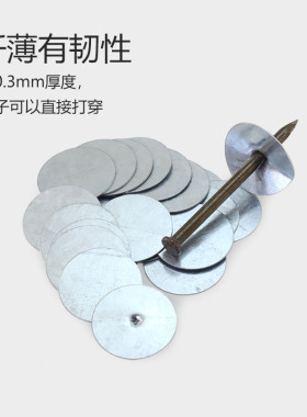超薄铁片0.3mm圆形眼影扣盘小贴片小夜灯方形磁吸贴片磁铁可吸
