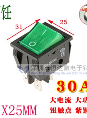 上菱取暖器开关五面烧烤型烤火器小太阳电烤炉电暖气电源开关配件