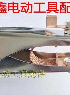 铁鑫工具配件 电焊机地线铁夹电焊机接地夹500A 电焊机夹子04771