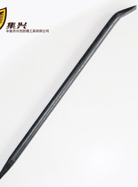 圆钢撬棍1400mm 撬棒 撬杠 钢制撬棍 特种工具 撬棒撬棍 撬棍工具