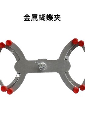 大理石滴定台铁架台固定架操作台配蝴蝶夹化学实验室用品器材仪器