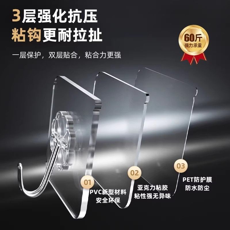 挂钩强力粘胶墙壁挂墙上承重吸盘无痕钉架厨房免打孔勾子粘贴粘钩,淘宝优惠券,粉丝福利购,淘宝优惠卷