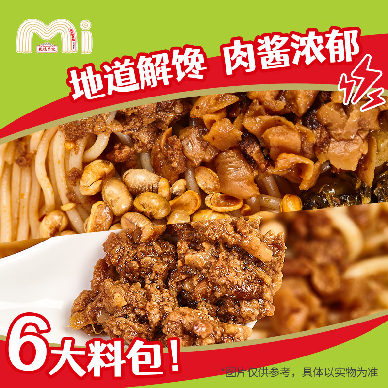 图 4