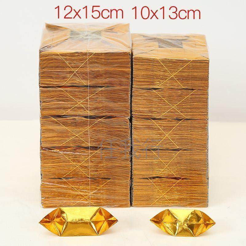 金元宝半成品银元宝手工折纸金纸锡箔纸加厚切角半成品元宝,淘宝优惠券,粉丝福利购,淘宝优惠卷