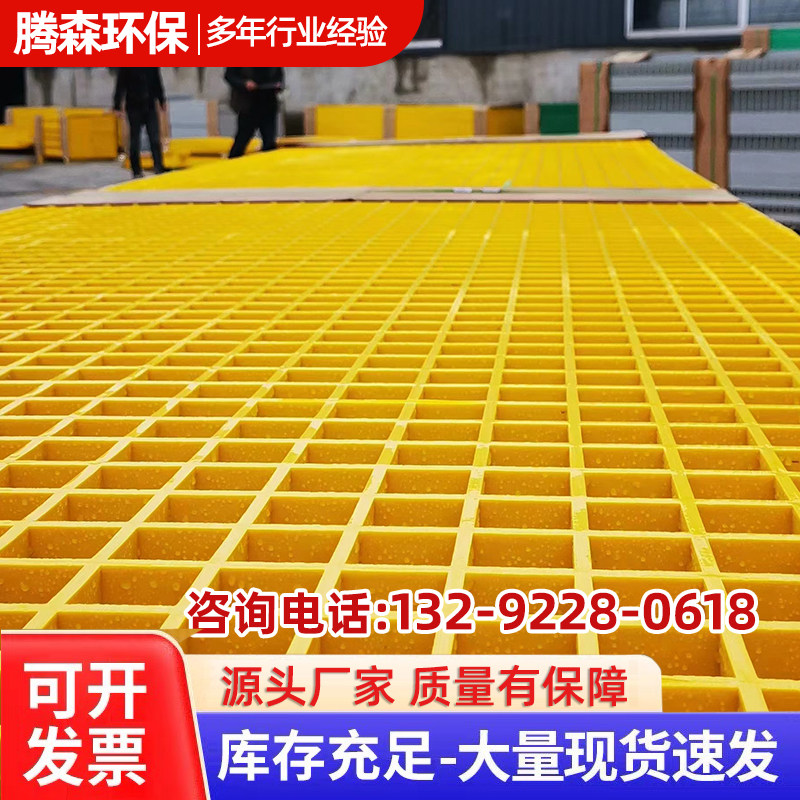 玻璃钢格栅树池篦子光伏检修通道板洗车房网格板排水沟地沟盖板,淘宝优惠券,粉丝福利购,淘宝优惠卷