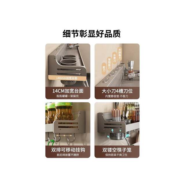 Seasoning rack, hook rack, hole-free wall hanging rack, multi-functional chopstick storage integrated