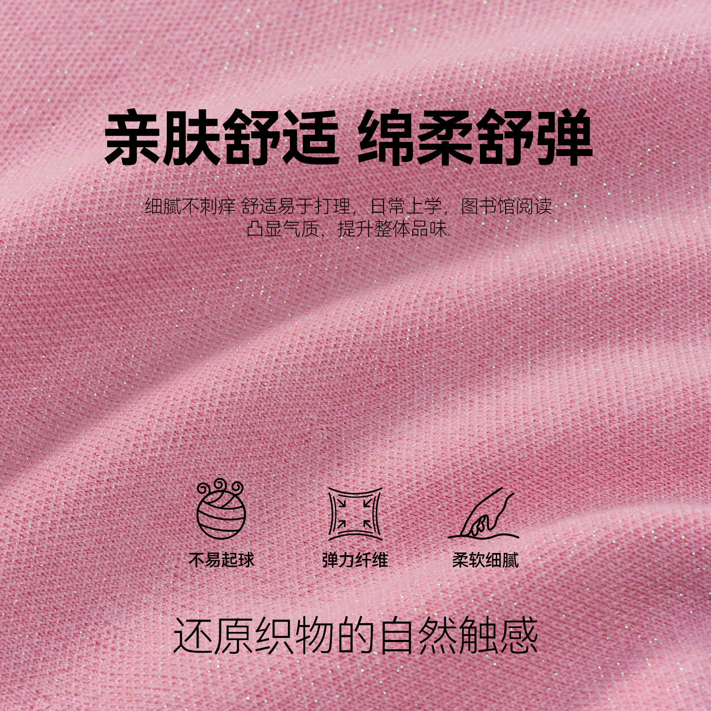 英氏女童连衣裙2026年春秋新款儿童针织连衣裙中大童娃娃领公主裙,淘宝优惠券,粉丝福利购,淘宝优惠卷