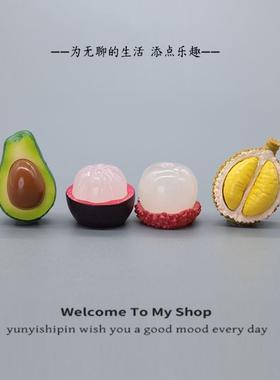 无聊了,摆几个拨开水果治愈心情仿真小摆件电脑日式工位办公桌面